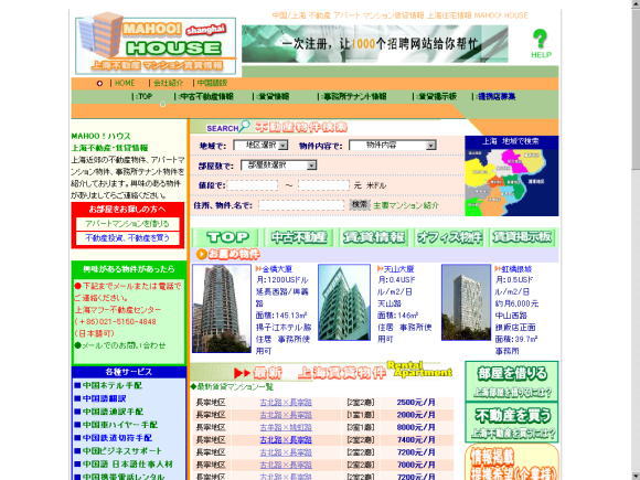 ��񡢾峤����ư��ʪ�����ʪ��,���ե���ʪ��Τ��Ҳ�,�峤��ߡ��峤�� hspace=