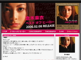 MaiKDiary20060201