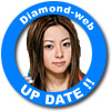 倉木麻衣