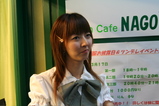 3/3 NAGOMI �ĥ�ǥ�3