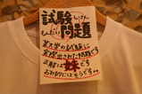 3/12 �ᥤ��T����ģ�