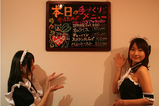 1/28 ��ëCOCO �����˥塼