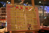 1/14 ˨�����ե� ��˥塼