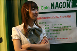 3/3 NAGOMI ツンデレ2