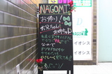 NAGOMI ³¬ÃÊ´ÇÈÄ