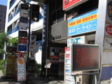 エゴイスト ビル前