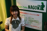 3/3 NAGOMI ツンデレ4