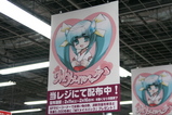 2/11 MYメイドバッグ@ヨドバシ25