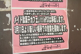 3/10 LittlePSX 2