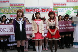 2/11 MYメイドバッグ@ヨドバシ16