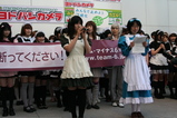 2/11 MYメイドバッグ@ヨドバシ6
