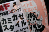 3/12 �ᥤ��T����ģ�