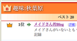 2/24 blogranKing.net