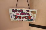 3/12 �ᥤ��T�����8