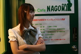 3/3 NAGOMI �ĥ�ǥ죱