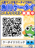 コミック
