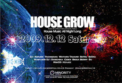 091212housegrow[1]