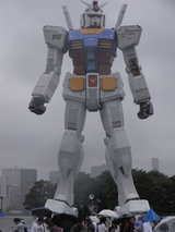 ガンダム