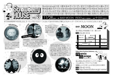 091128moon2