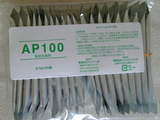 �ȥ��١���AP100