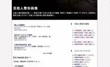 芸能人整形画像サイト
