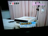 脂肪吸引機器ベイザーマシン