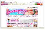 ��ŷ�Ծ졡�ǥ�ư�����body�ΤĤ�����