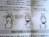 クレイツ アフロート カールアイロン 32mm c