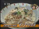 ���󥸥��顡��������Ҥ����my���Ϥ󡡡ڥ��Υ��ޥ��Ч��