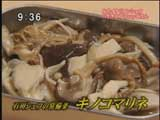 ���󥸥��顡��������Ҥ����my���Ϥ󡡡ڥ��Υ��ޥ�͡�