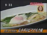 ���󥸥��顡��������Ҥ����my���Ϥ󡡡�Ĺ�ͥ��Υӥ��ޥ륯����