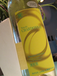 Chardonnay��٥�