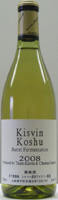 Kis Vin��