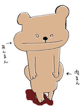 ���ޤ󤢤�ޤ�