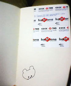 ��쥹����