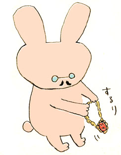 ルパン
