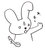 ハヤシ2