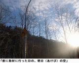 0704163-1