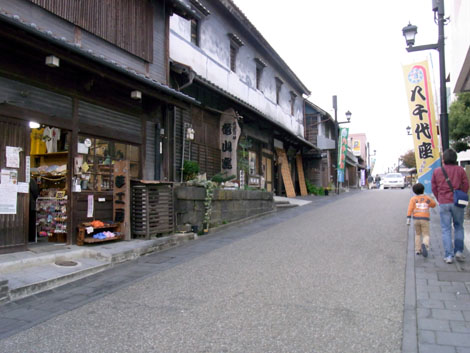 yamaga