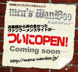 men's WanBoo/��󥺥�����֡�
