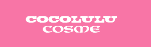 ココルルコスメ COCOLULU COSME
