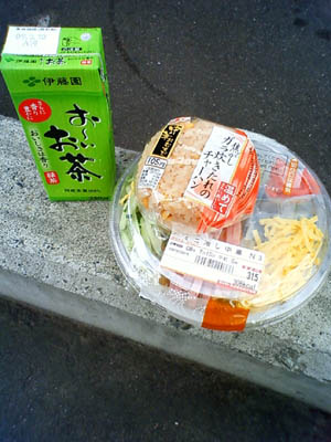 ��䤷��