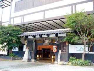 ぬくもりの宿 ふる川