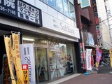 Soft Bank