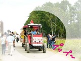 ひまわり遊覧車