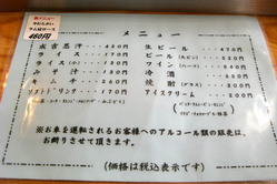 ���󥮥������Ź ���Υ�˥塼