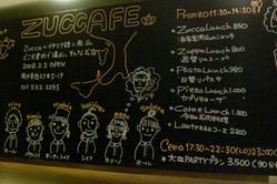 zuccafe 22�Υ�˥塼