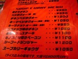 Firi Firiのメニュー2