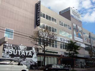 TSUTAYA 札幌琴似店
