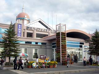 砂川ハイウェイオアシス館